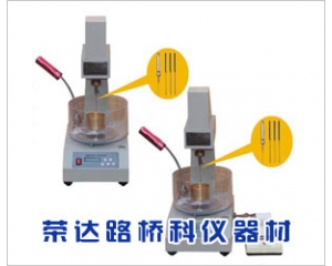 SZR-5、6、7型瀝青針入度儀